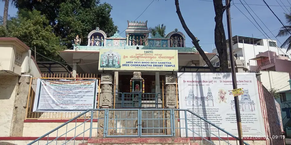 Chokkanatha Temple (Domlur), heritage near Bengaluru